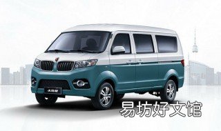 海狮x30参数配置 新能源车牌卖多少钱