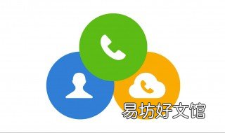手机为什么存不了联系人号码 手机电话联系人存不住怎么办