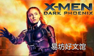 黑凤凰结局琴死了吗 黑凤凰的结局