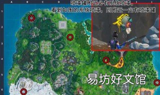 堡垒之夜喷漆罐在哪 堡垒之夜喷漆罐在哪里