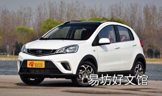 远景x6新款什么时候上市 远景x6什么时候出新款