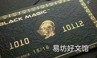 银行黑卡是什么级别 招商银行黑卡是什么级别
