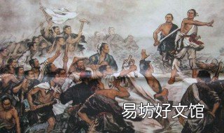 徭役是什么意思 兵役是什么意思