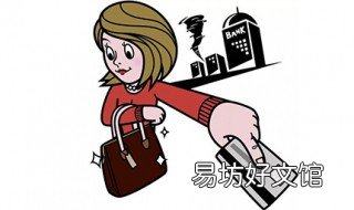 信用卡借给别人并透支不还怎么办 信用卡借给别人并透支不还怎么处理