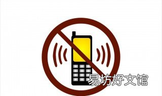 手机怎么单独静音一个软件 iqoo手机怎么单独静音一个软件