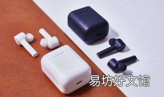 小米蓝牙耳机air怎么连接 小米蓝牙耳机air连接苹果手机