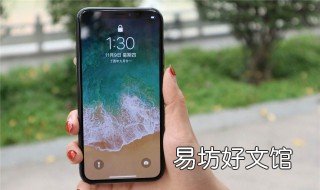 苹果手机如何下载吃鸡辅助 吃鸡助手苹果版下载