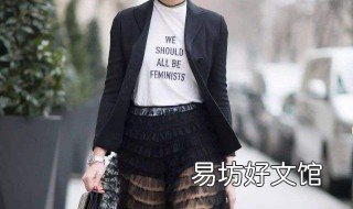 西装纱裙搭配 西装纱裙搭配什么外套