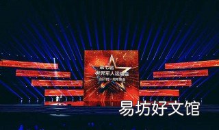 武汉军运会有哪些项目 武汉军运会军事特色项目有哪些