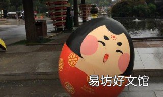 大唐不夜城不倒翁在哪 大唐不夜城不倒翁在哪个广场