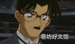 柯南的父母在哪几集出现