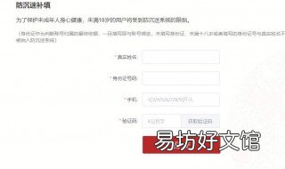健康系统怎么永久解除 怎么才能把健康系统解除
