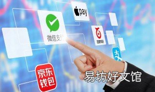 微信支付分怎么提升
