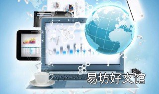 网络慢怎么提速 苹果4g网络慢怎么提速