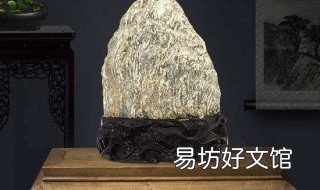 泰山石放哪个位置好 泰山石一般放哪个位置