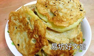 土豆牛肉饼的做法 牛肉土豆饼怎么做好吃窍门