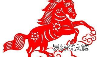 属马女生跟属什么男生有缘份 属马女生和马男