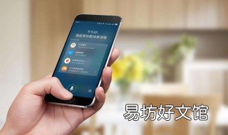 手机语音听不清怎么办 手机语音听不清怎么办vivo
