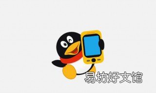 手机扣扣无法下载文件是什么原因 手机扣扣不能下载文件
