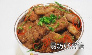 陕西传统粉蒸肉做法 陕西 粉蒸肉
