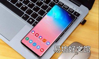 三星note10缺点有哪些 三星note10+优缺点