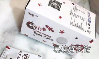 芮婪是什么