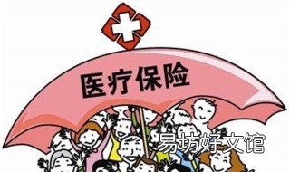 社区医疗保险什么时候交 社区医疗保险什么时候交费