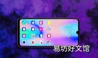 荣耀20青春版什么时候上市 荣耀20青春版哪一年上市