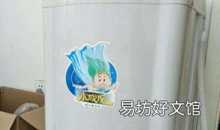 洗衣机不脱水怎么修理 全自动洗衣机不脱水怎么修理