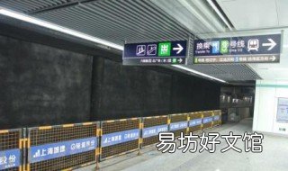 南京南站到南京站地铁要多久 南京南站到南京站地铁多久?