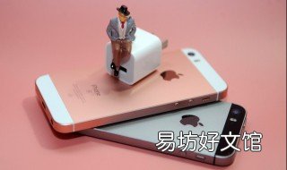 苹果x声音为什么忽大忽小 苹果x声音忽大忽小怎么回事