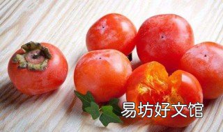 女人吃柿子有什么好处 男人吃柿子有什么好处
