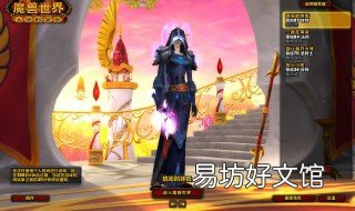 魔兽世界怀旧服转服怎么操作 魔兽世界怀旧服转服怎么操作视频