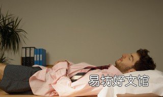 梦见自己身上沾屎 做梦梦见自己身上沾屎