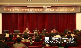计划生育特殊家庭爱心卡什么作用 计划生育特殊家庭就医卡