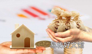 基准利率是多少 2022年银行基准利率是多少