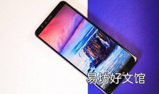 华为畅享8a能充公交卡吗 华为荣耀8x可以充公交卡吗