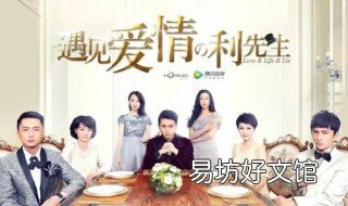 第几集公布刘欣桐身份 欣桐第几集认亲的