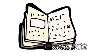 论文结论怎么写模板 论文陈述模板
