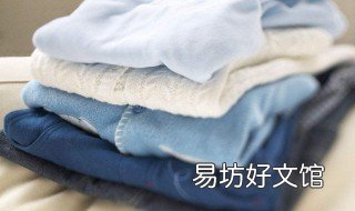 衣服染上颜色怎么去掉 白色的衣服染上颜色怎么去掉