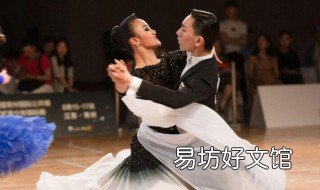 国标舞基本功怎么练 国标舞基本功怎么练的