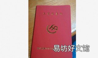 准生证在女方户口办吗 准生证在女方户口办吗要多久