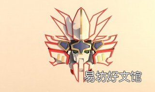 光能使者大结局 光能使者大结局剧情