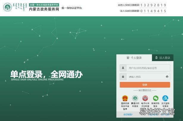 包头市失业保险余额查询入口 包头市失业保险余额查询入口官网