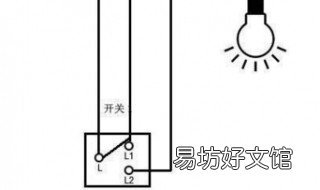 多用开关接线方法 开关多线怎么接