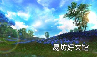 诛仙云梦川钓鱼位置在哪里 云梦川钓鱼坐标