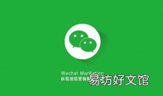 微信密码忘了手机号码变成空号了怎么接收验证码 手机号空了微信密码忘记了,怎么办