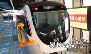 地铁站内换乘怎么换 杭州地铁站内换乘怎么换