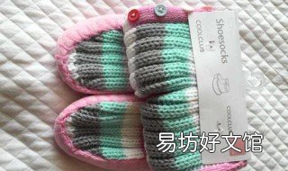 地板毛线鞋起多少针 毛线拖鞋底起多少针