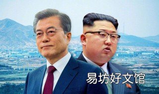 朝鲜和韩国以前是一个国家吗 朝鲜和韩国以前是一个国家吗叫什么名字